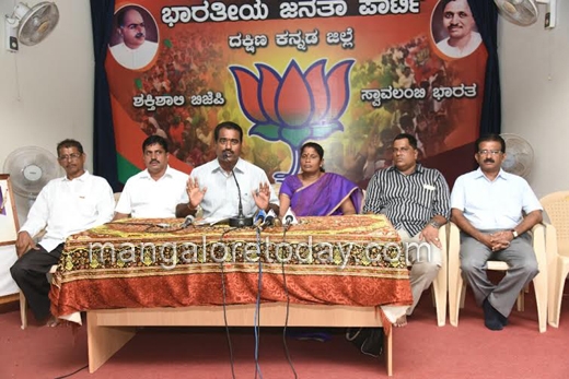 bjp press meet...